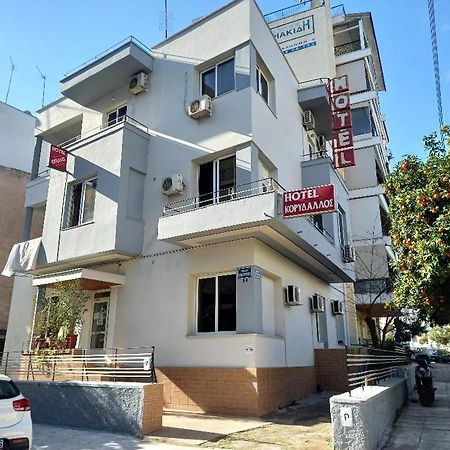 Hotel Korydallos Pireus Zewnętrze zdjęcie