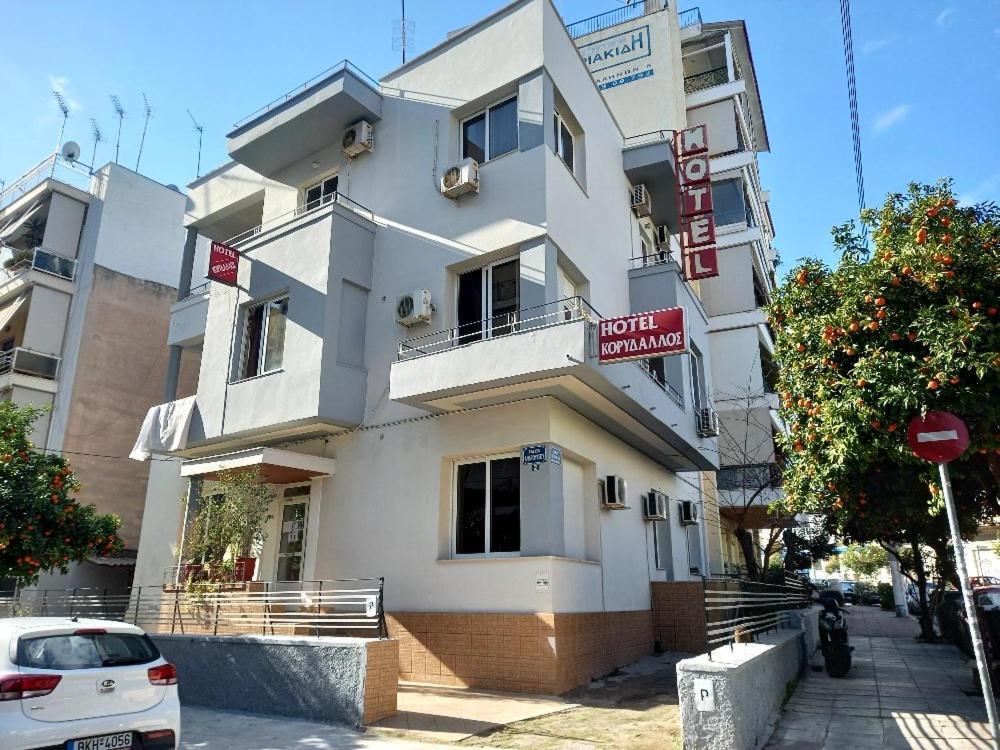 Hotel Korydallos Pireus Zewnętrze zdjęcie
